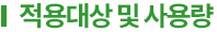 Nativo-SC_title_02